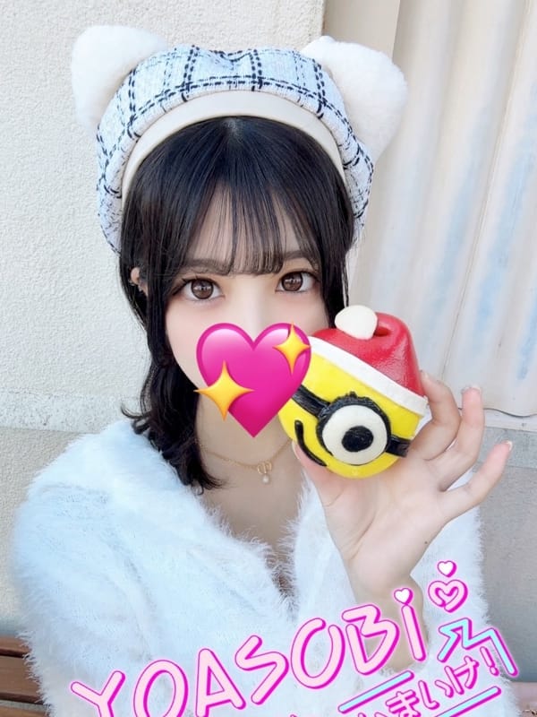 ひまり