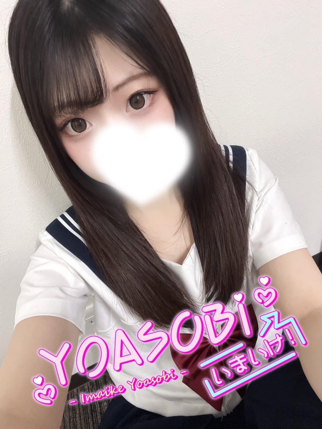 かのん|YOASOBI いまいけでおすすめの女の子