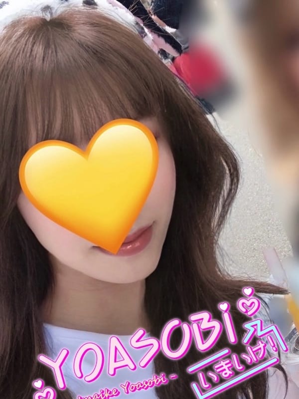 にいな