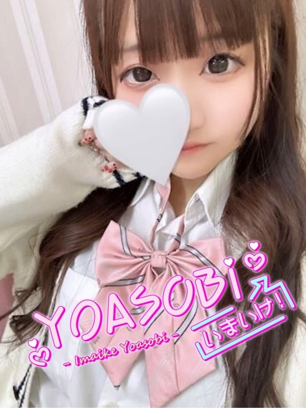 おとは