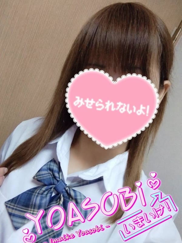 まな