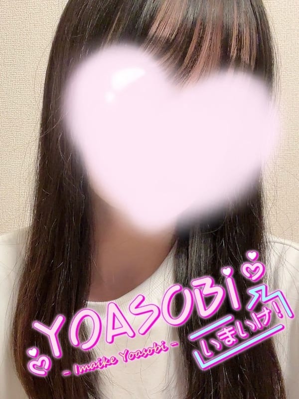 すい