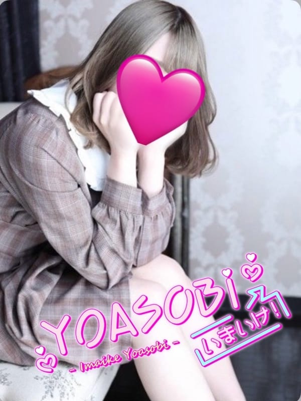 らな