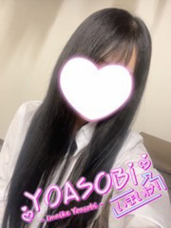 ゆま