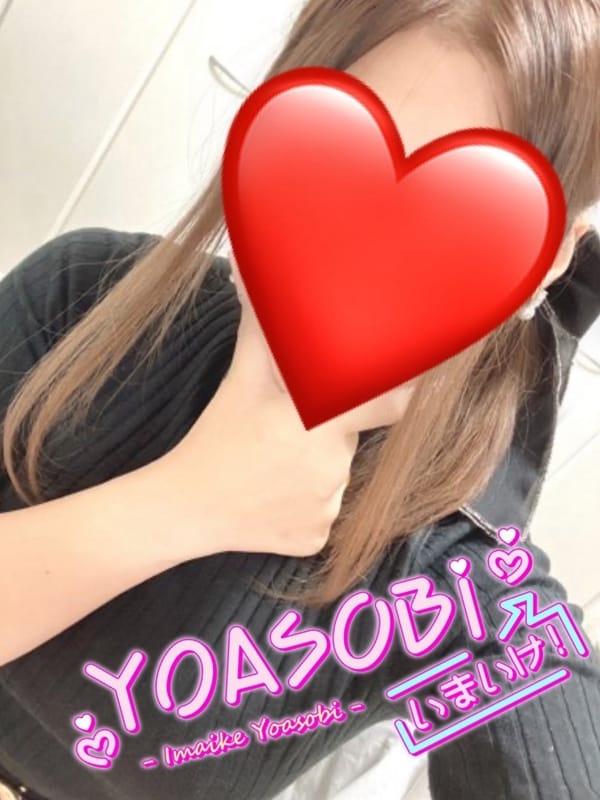あおな