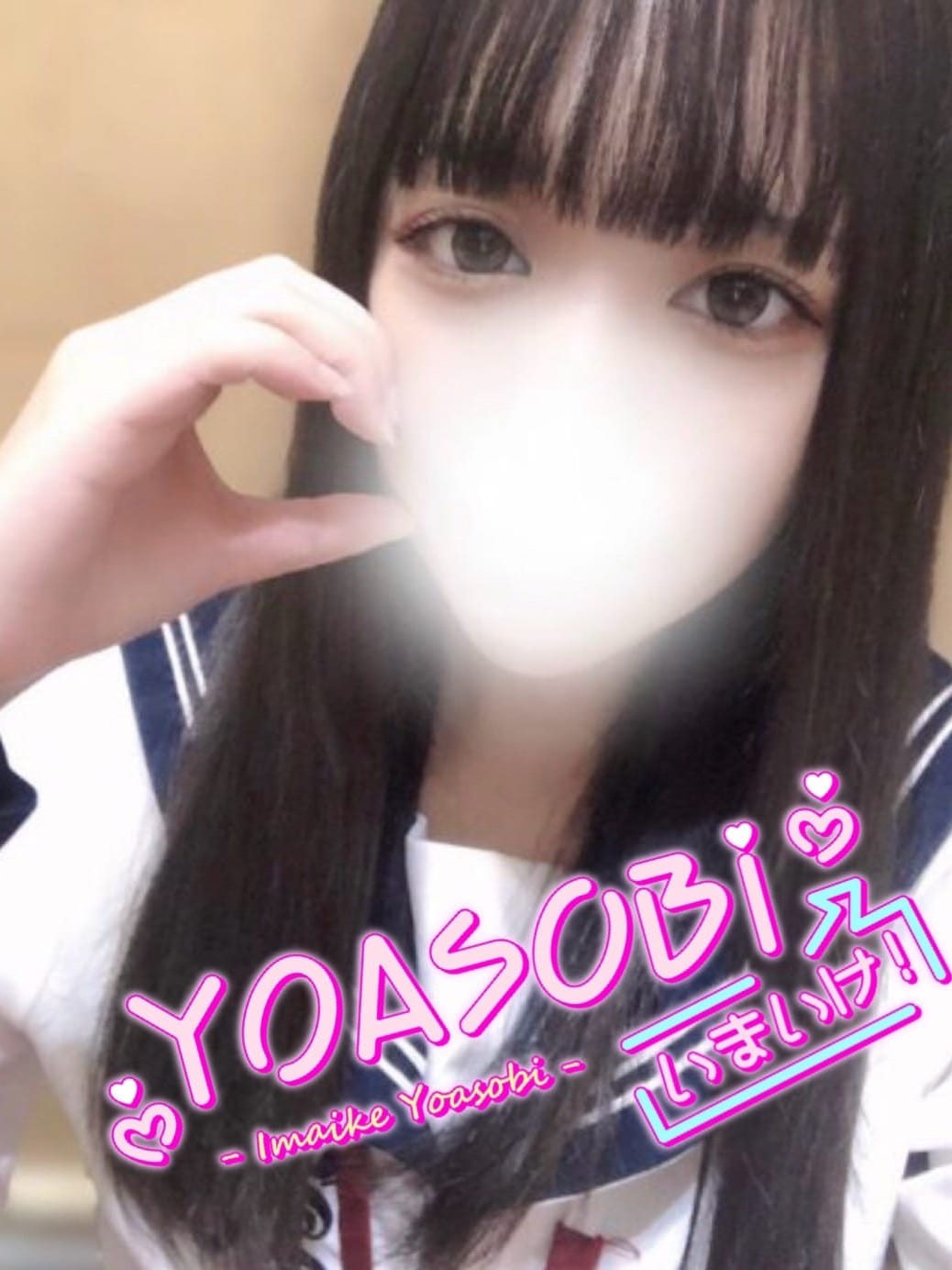 このみ