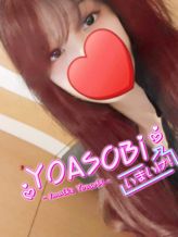 かりな|YOASOBI いまいけでおすすめの女の子