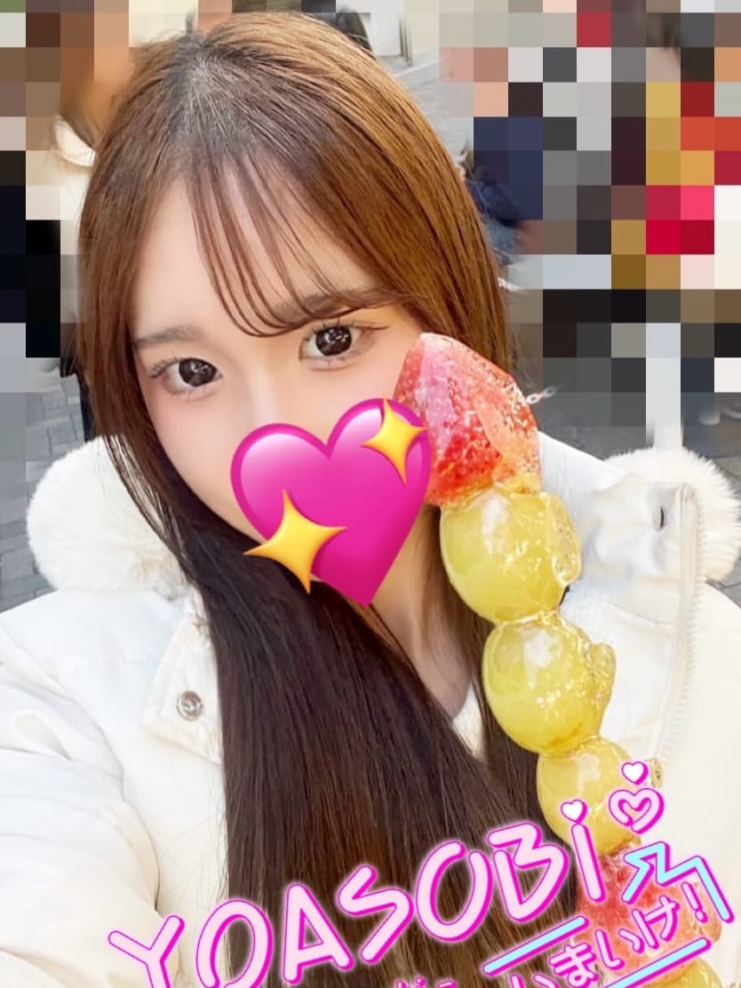 みな