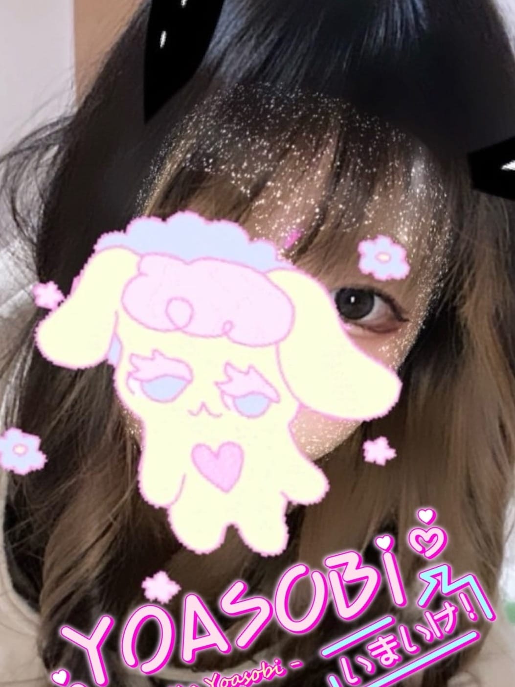 めい