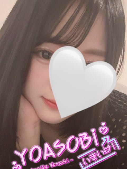 ありす