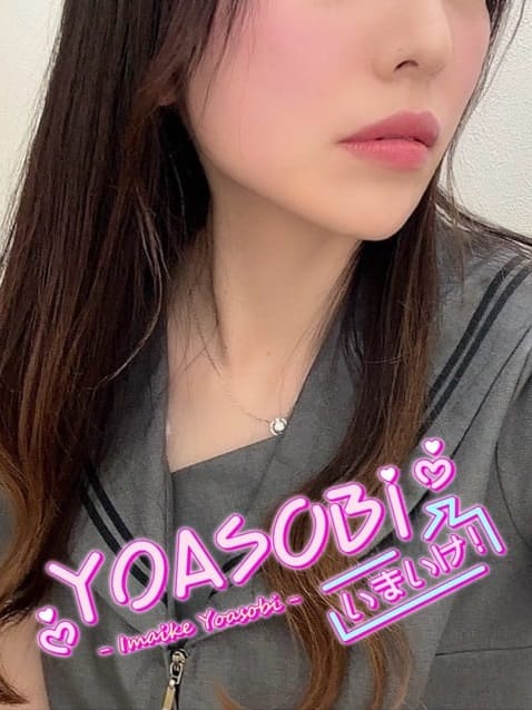 にじか|YOASOBI いまいけでおすすめの女の子