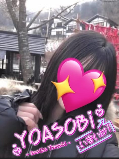 みこと