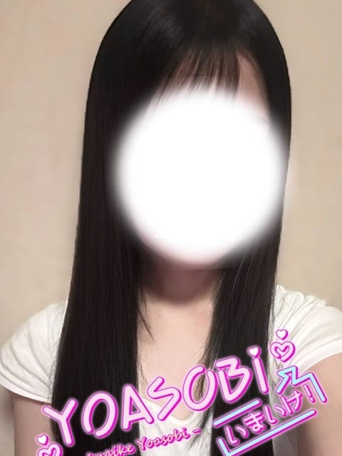 あやね