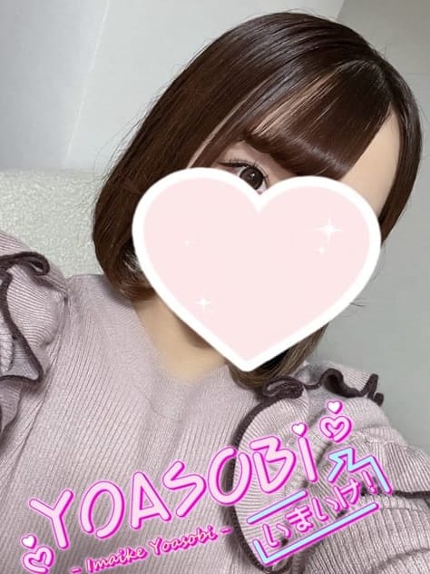 かな