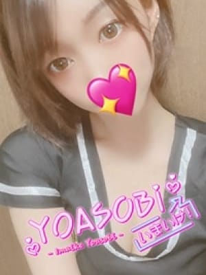 はな