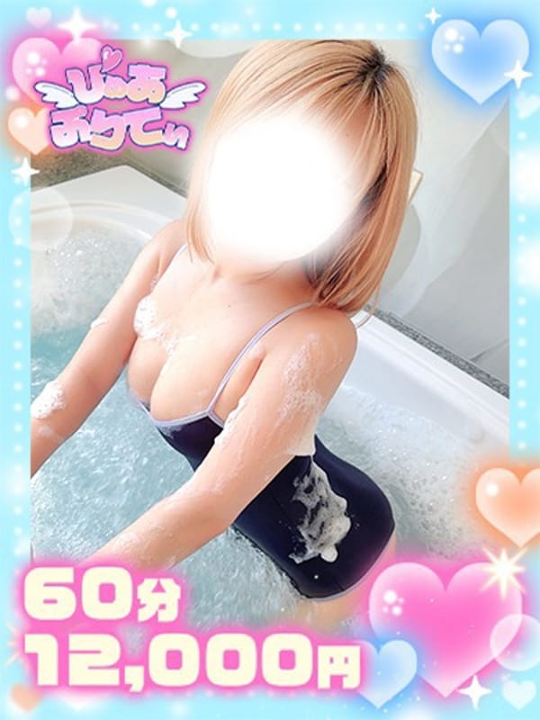みらい♡現役エロ看護師♡明るさMAX♡