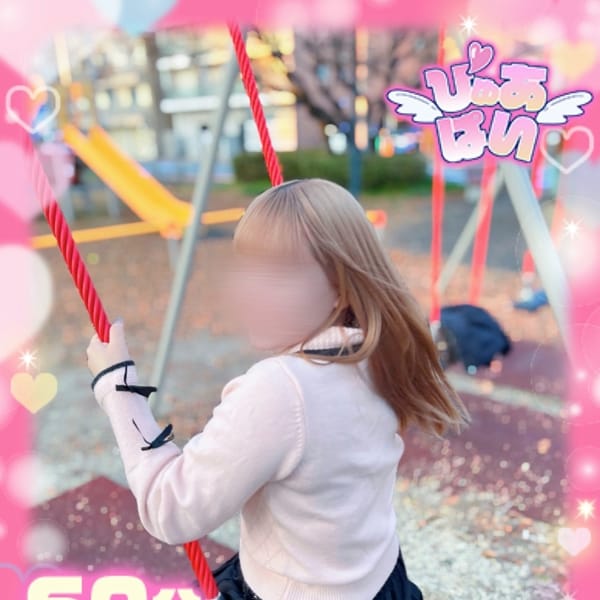 ひより♡低身長×巨乳エロっ子♡