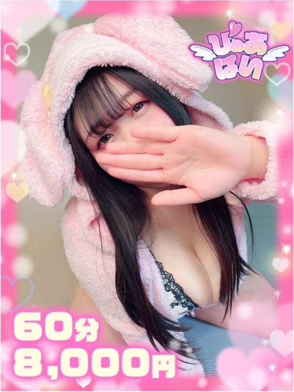 しゅり♡甘えん坊な清楚女子♡