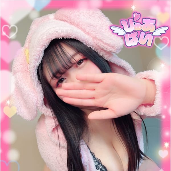 しゅり♡甘えん坊な清楚女子♡【至高のパイズリ】 | ぴゅあぱい熊本♡ぽちゃかわ巨乳専門♡誠実すぎる風俗♡返金保証店♡(熊本市内)