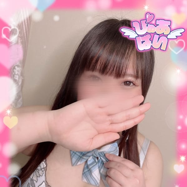 ぴゅあぱい熊本♡ぽちゃかわ巨乳専門♡誠実すぎる風俗♡返金保証店♡の口コミ一覧