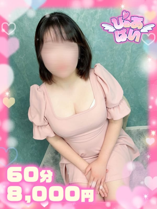 あんな♡現役JD黒髪清楚♡