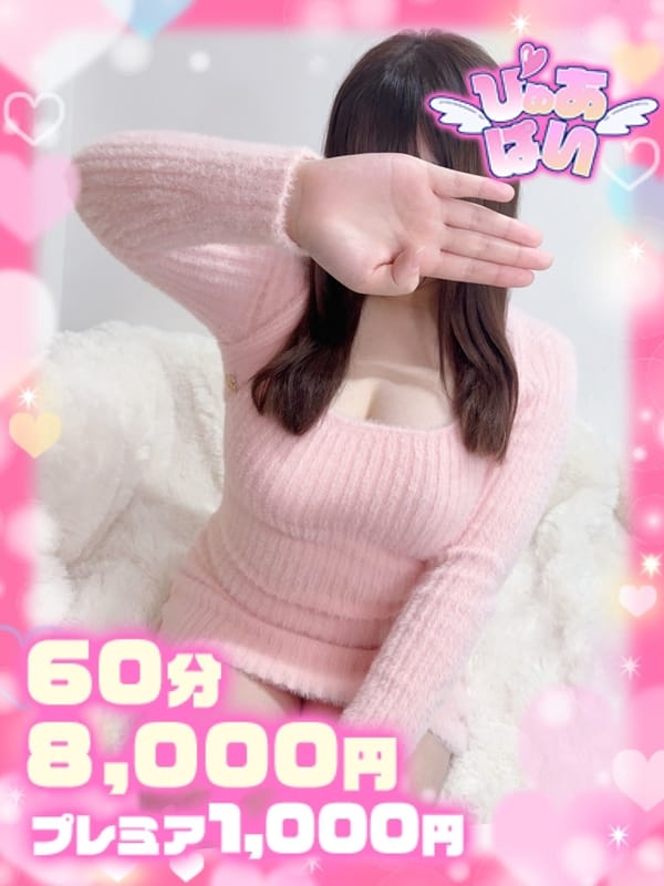 らら♡業界未経験リアル10代♡