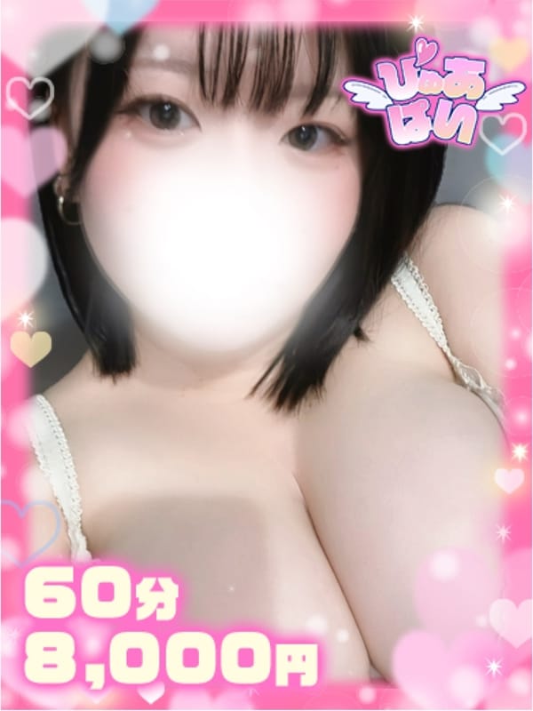 りぜ♡ロリ顔巨乳の小悪魔系♡