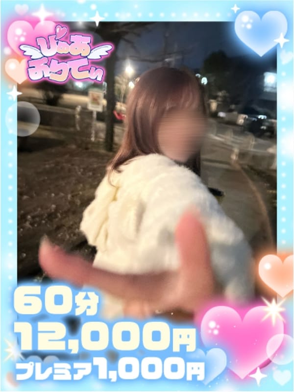 みらい♡エロ看護師♡性欲MAX♡