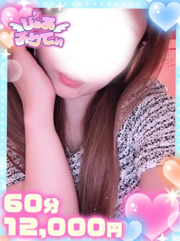 さな♡小柄×男の潮吹き♡