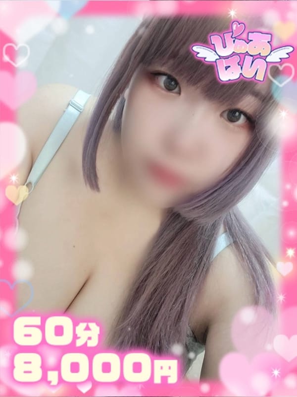かんな♡AF×大量潮吹き♡