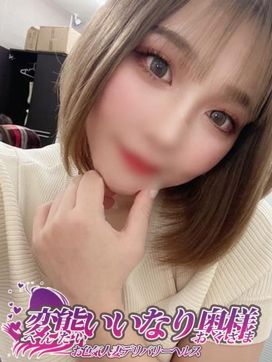 あずさ|変態いいなり奥さまで評判の女の子