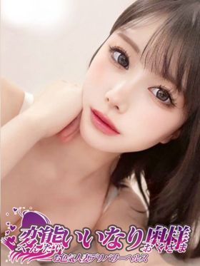 おとは|松江風俗で今すぐ遊べる女の子