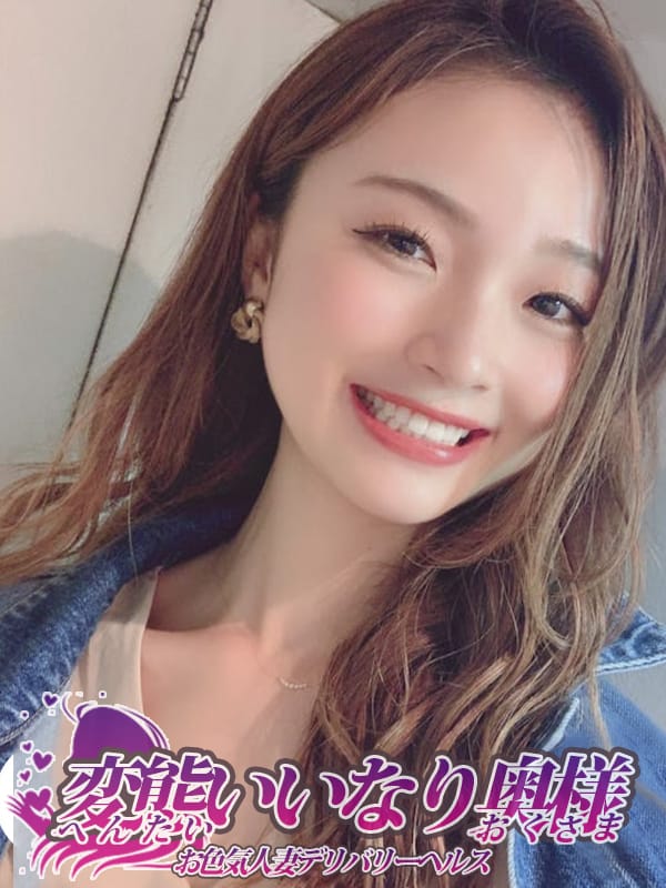 かんな|変態いいなり奥さまで評判の女の子