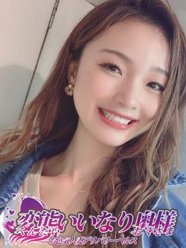 かんな|変態いいなり奥さまで評判の女の子