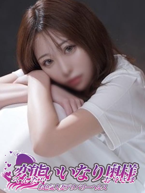 ことみ|変態いいなり奥さまでおすすめの女の子