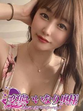めい|変態いいなり奥さまで評判の女の子
