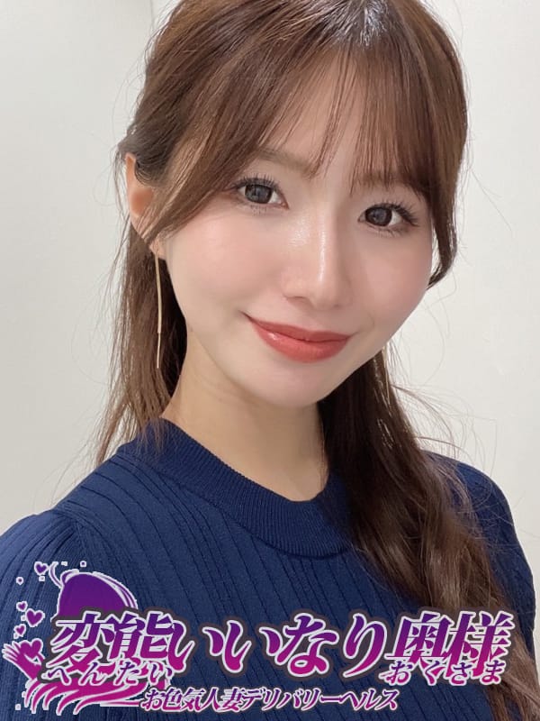 めぐみ|変態いいなり奥さまでおすすめの女の子