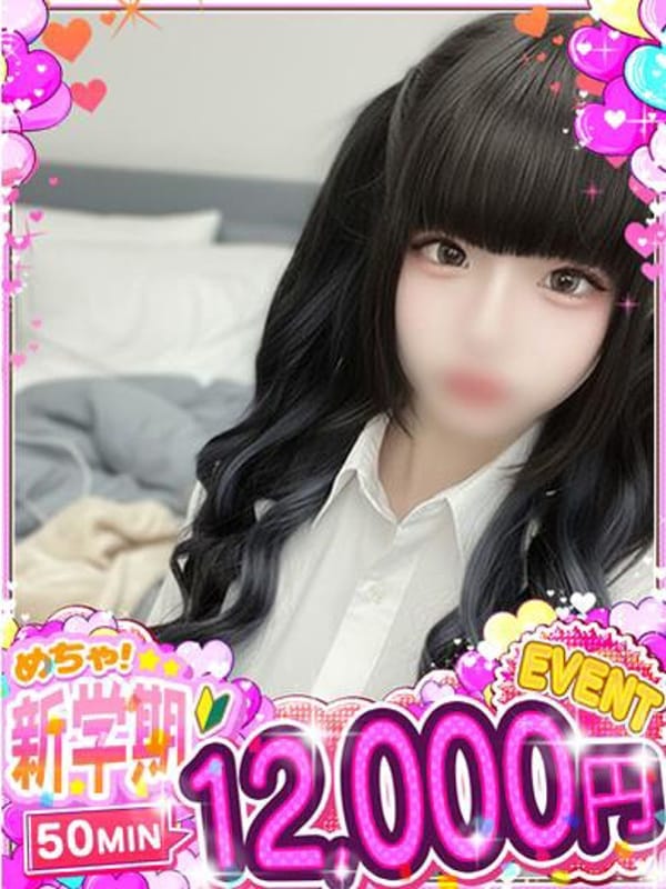 あかり