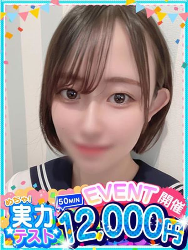 ひかり