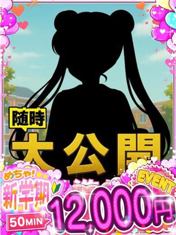 あまみ★ ふわふわ癒し系！！