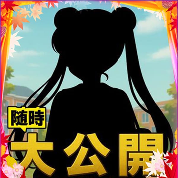 あまみ★ ふわふわ癒し系！！【可愛いは正義】 | めちゃすく！！今池校(名古屋)