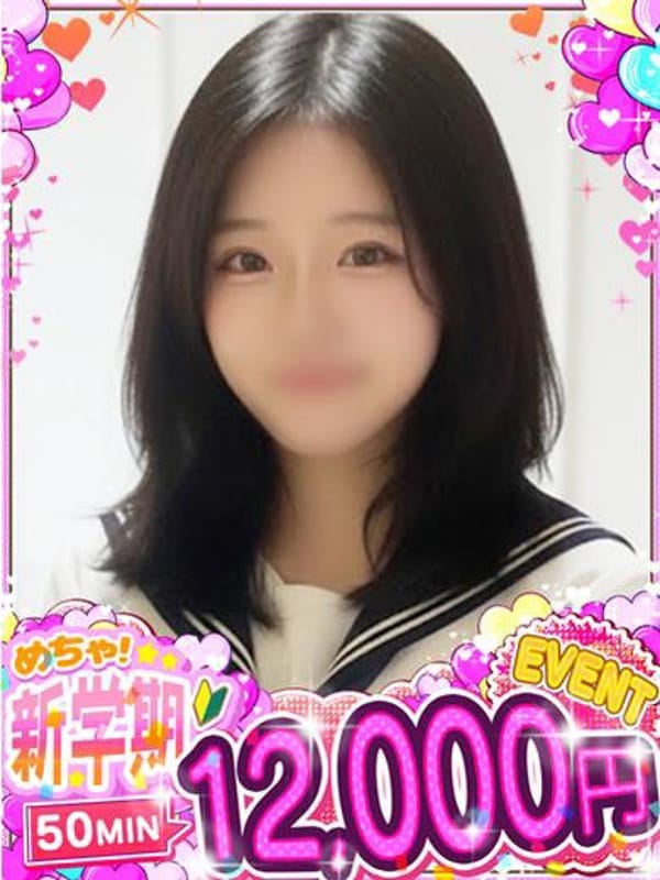 はらみ◇黒髪美少女