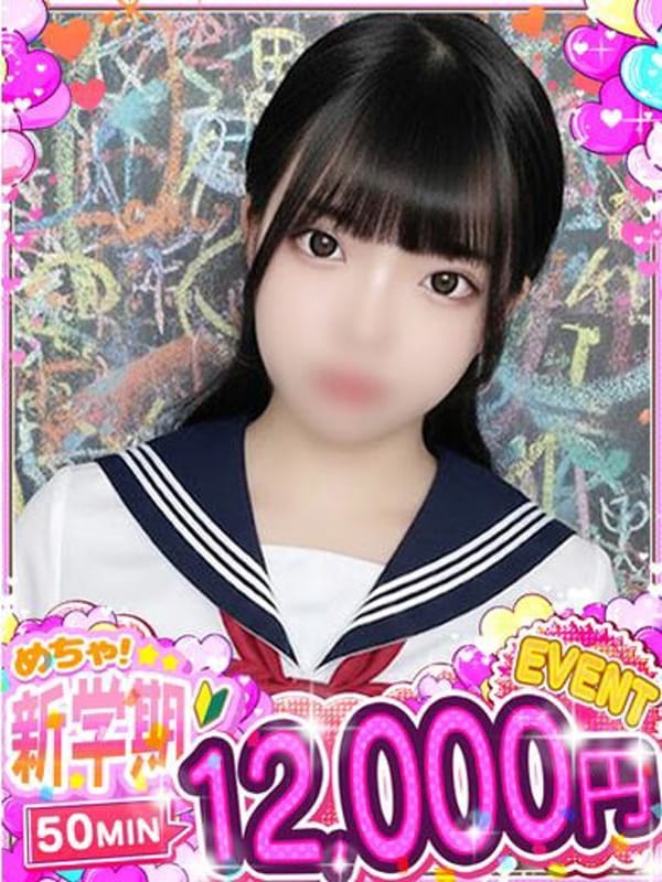 れな◇濡れやすいイラマ好き