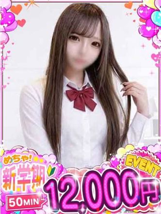 りあ◇完全業界未経験|めちゃすく!!今池校でおすすめの女の子