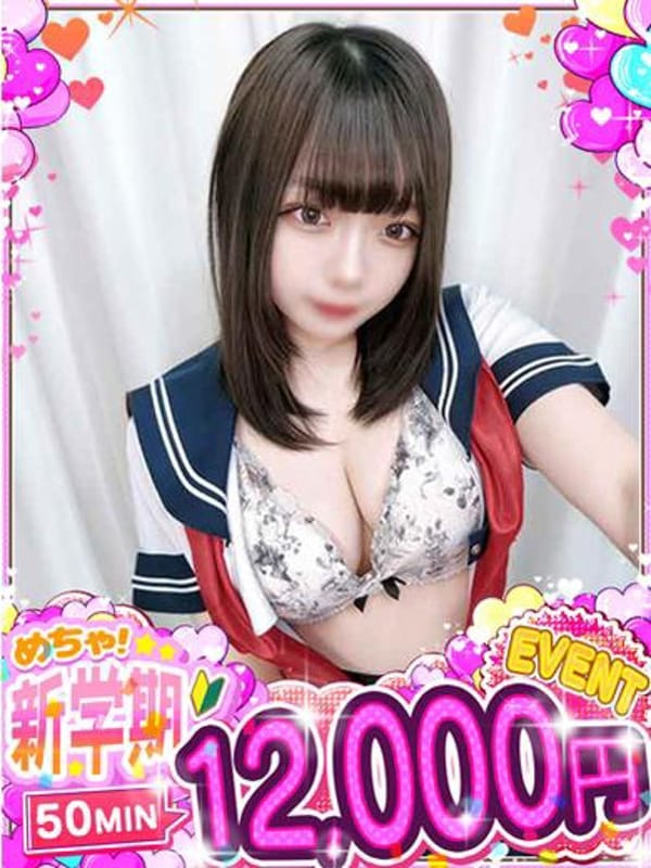 せり