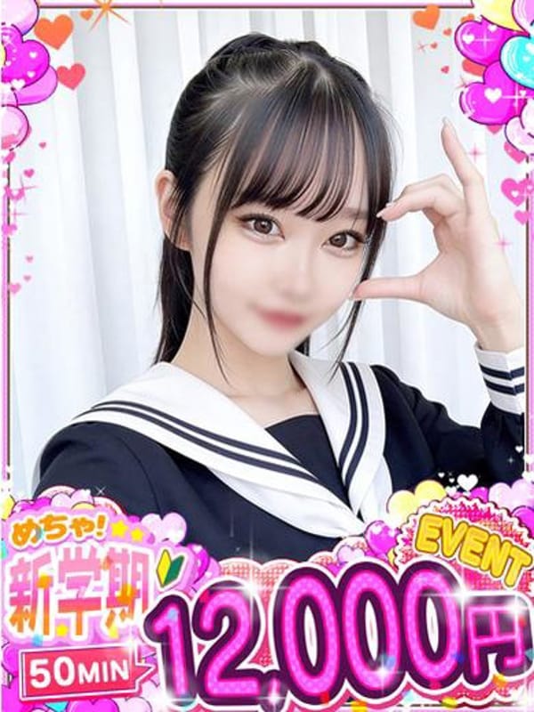 えみり