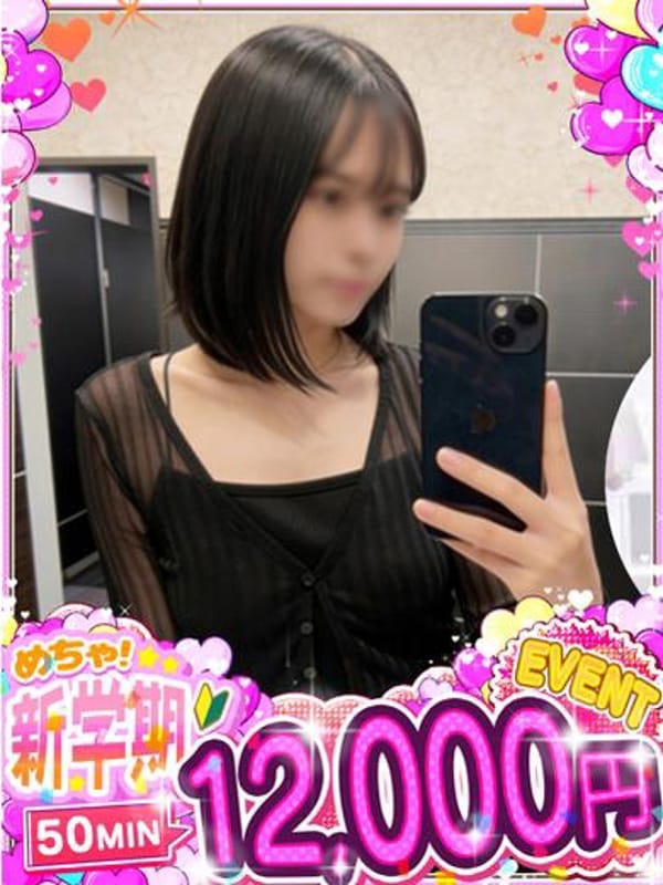 さな