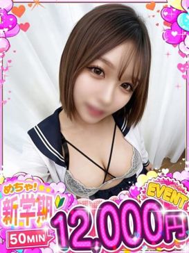 める◇感度抜群の【F乳】
