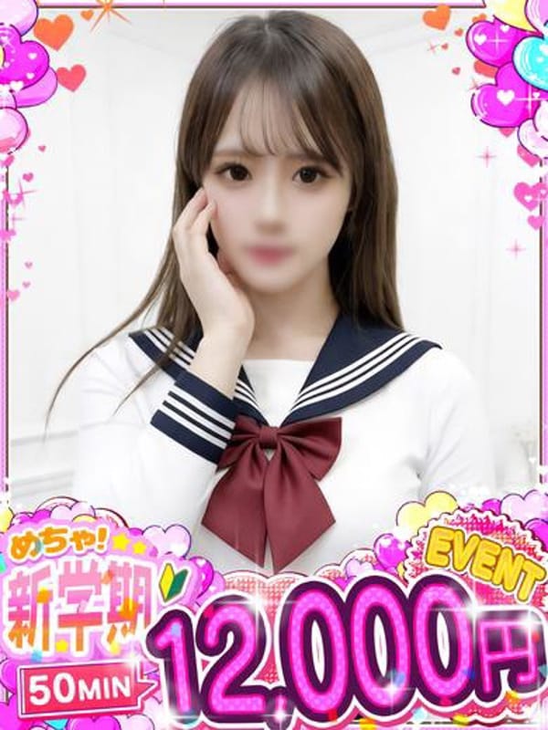 かりん◇完全業界未経験