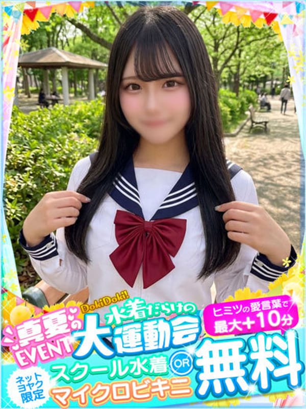 まろん◇18歳処女デビュー♡